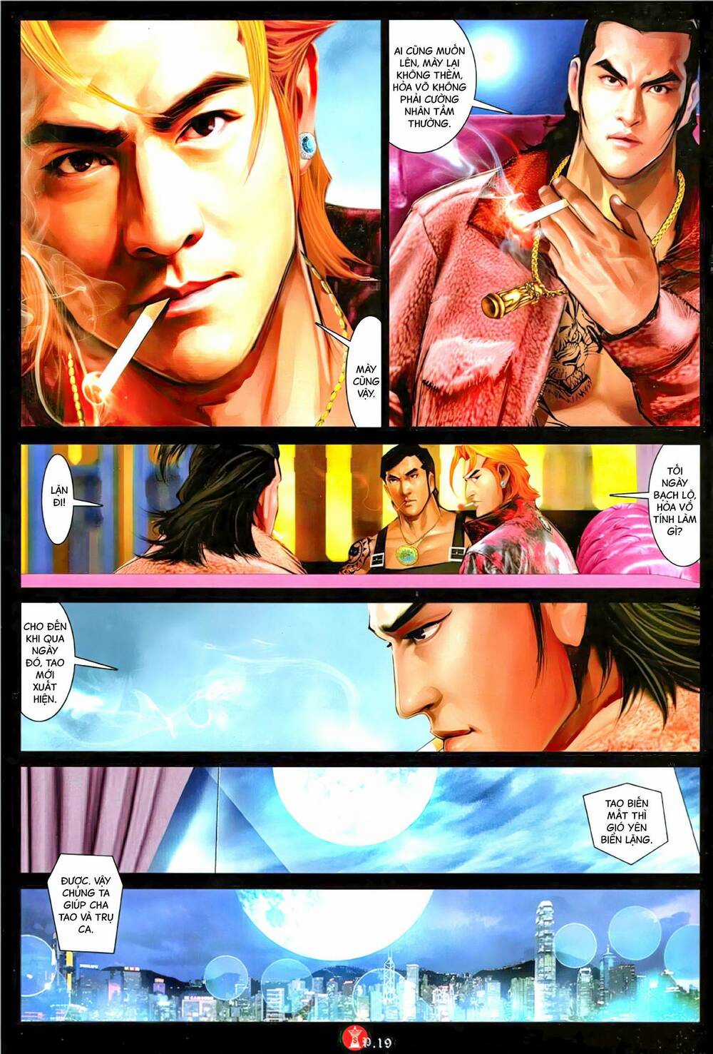 Hỏa Vũ Diệu Dương Chapter 1137 trang 17