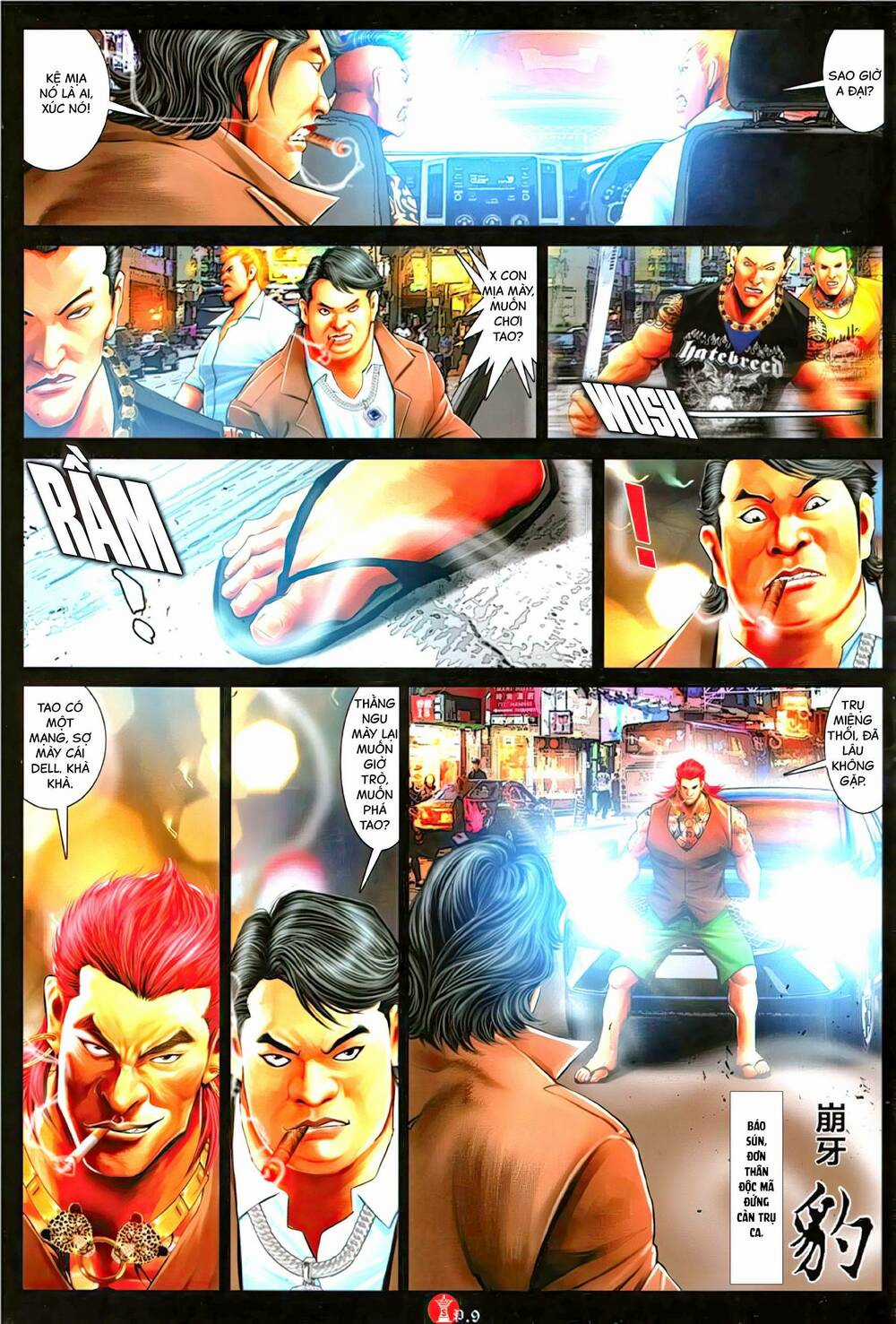 Hỏa Vũ Diệu Dương Chapter 1138 trang 7