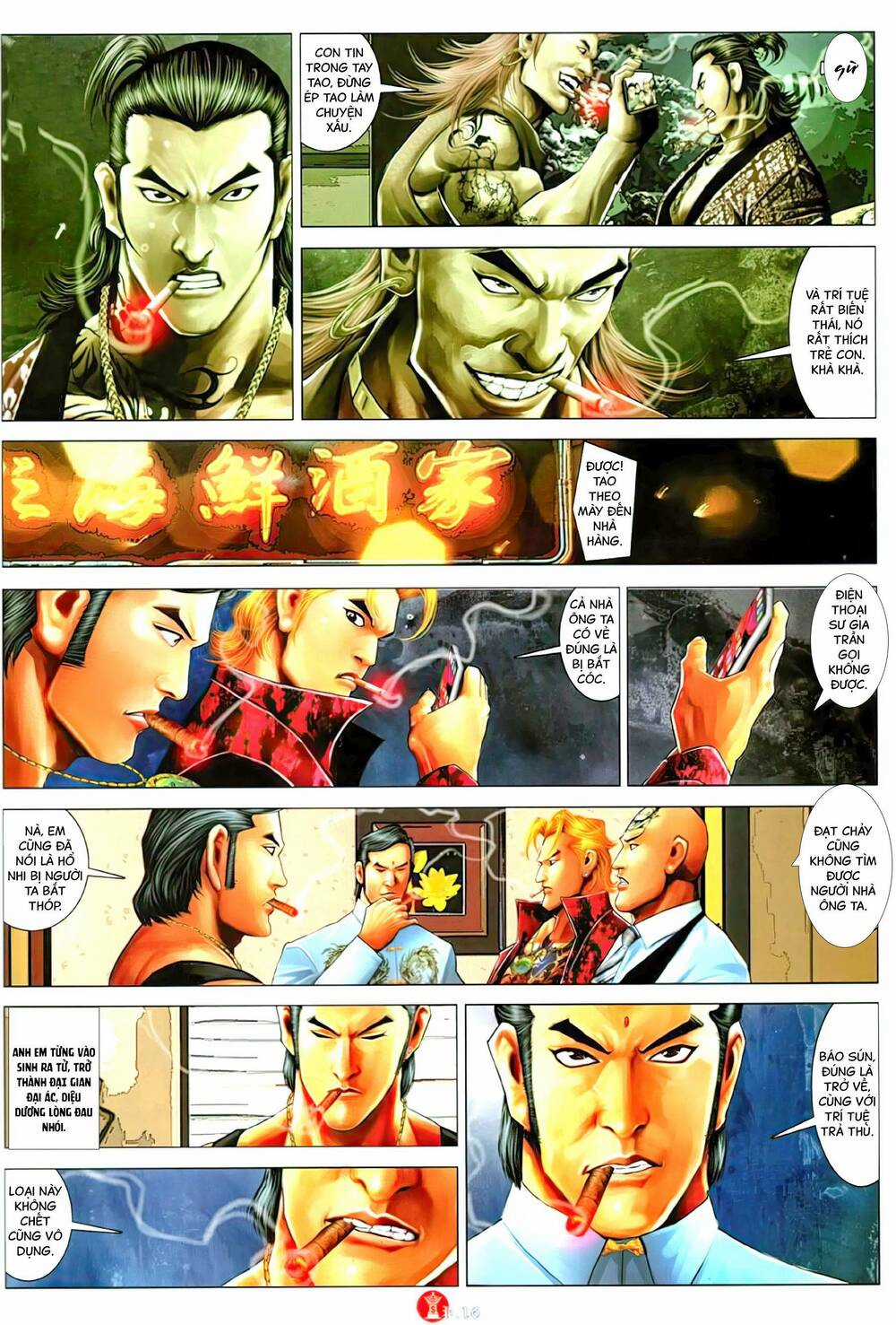 Hỏa Vũ Diệu Dương Chapter 1139 trang 13