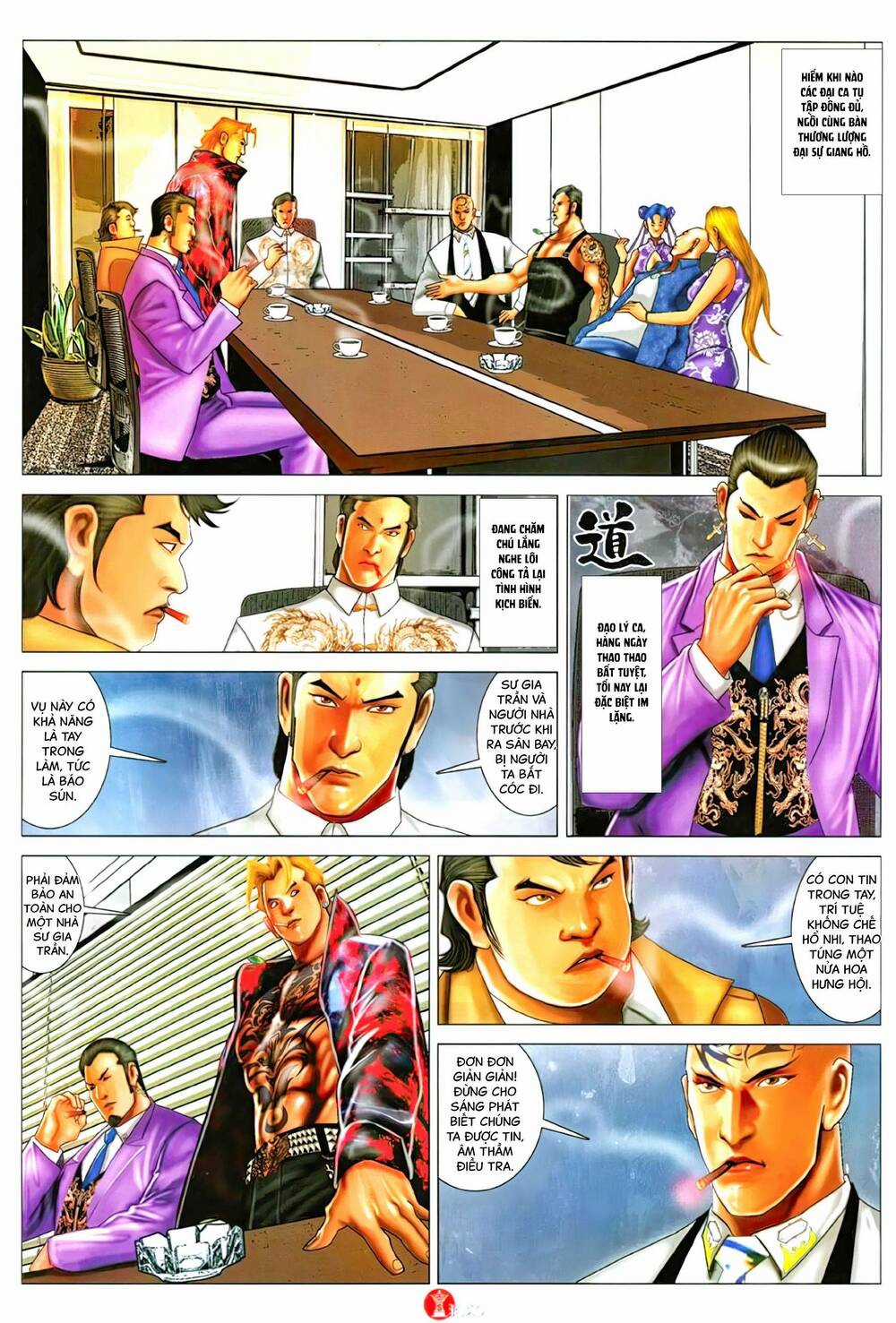 Hỏa Vũ Diệu Dương Chapter 1139 trang 17