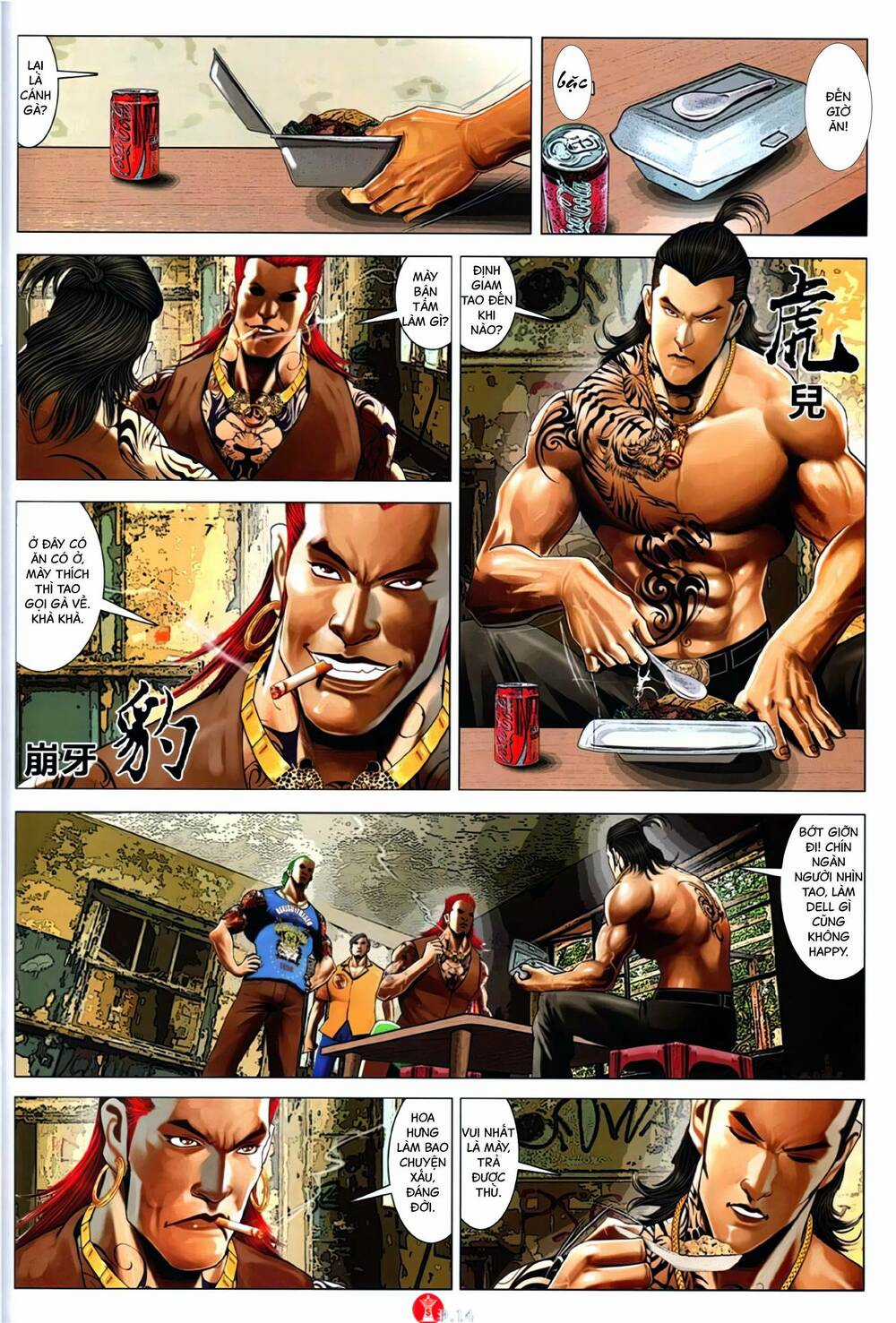 Hỏa Vũ Diệu Dương Chapter 1140 trang 12