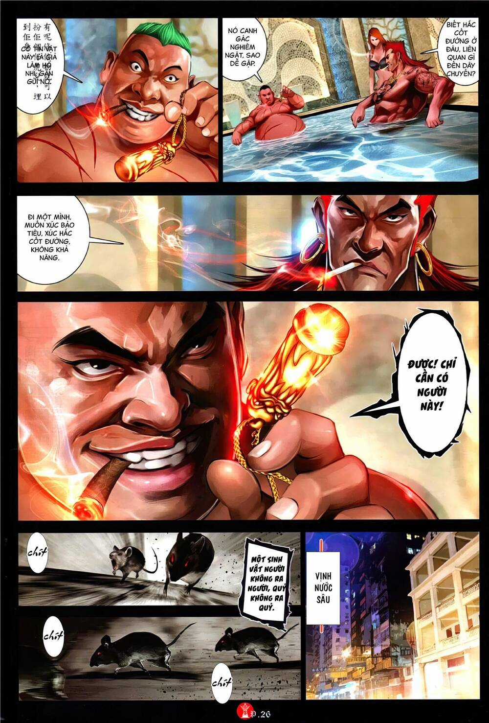 Hỏa Vũ Diệu Dương Chapter 1140 trang 24