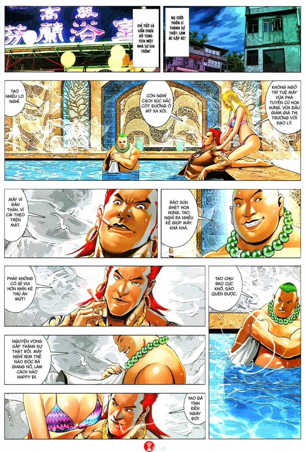 Hỏa Vũ Diệu Dương Chapter 1141 trang 13