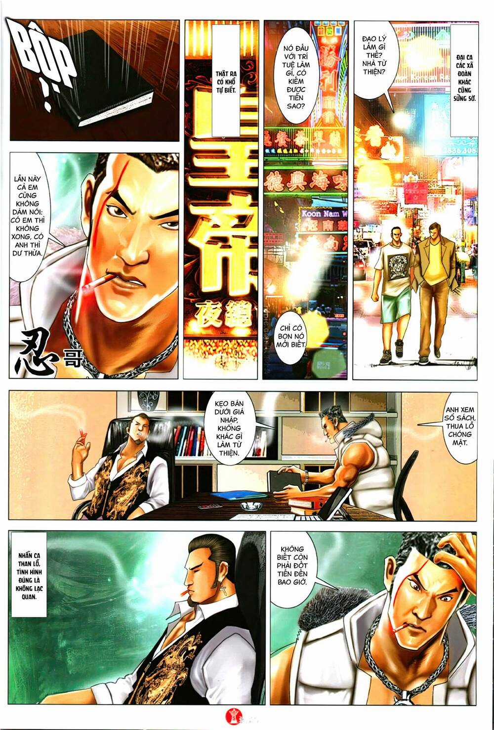 Hỏa Vũ Diệu Dương Chapter 1141 trang 17