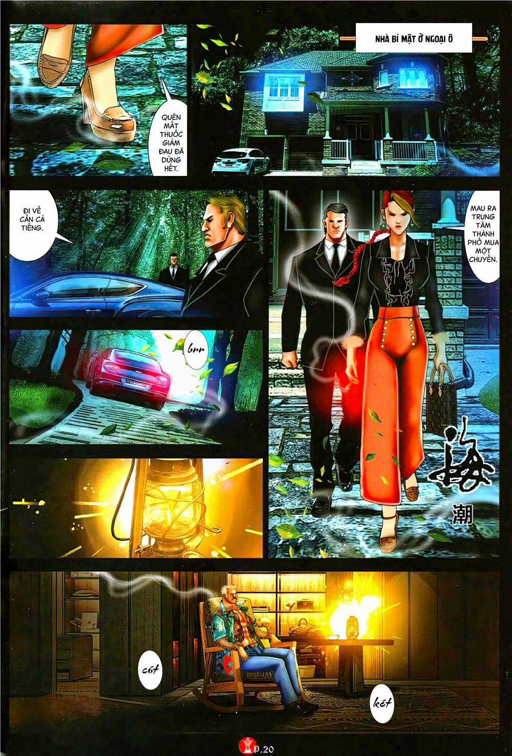 Hỏa Vũ Diệu Dương Chapter 1142 trang 18