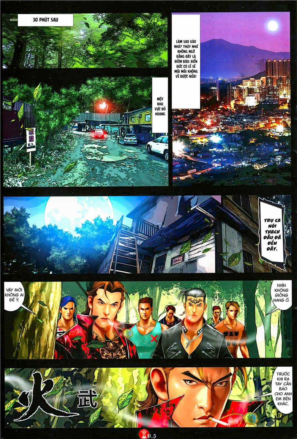 Hỏa Vũ Diệu Dương Chapter 1143 trang 3