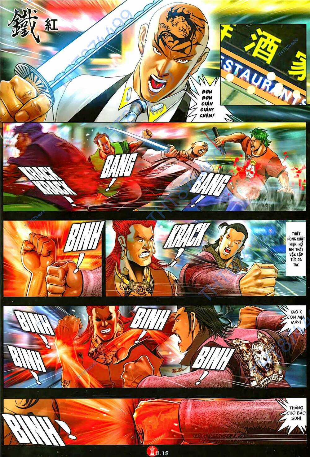 Hỏa Vũ Diệu Dương Chapter 1145 trang 16