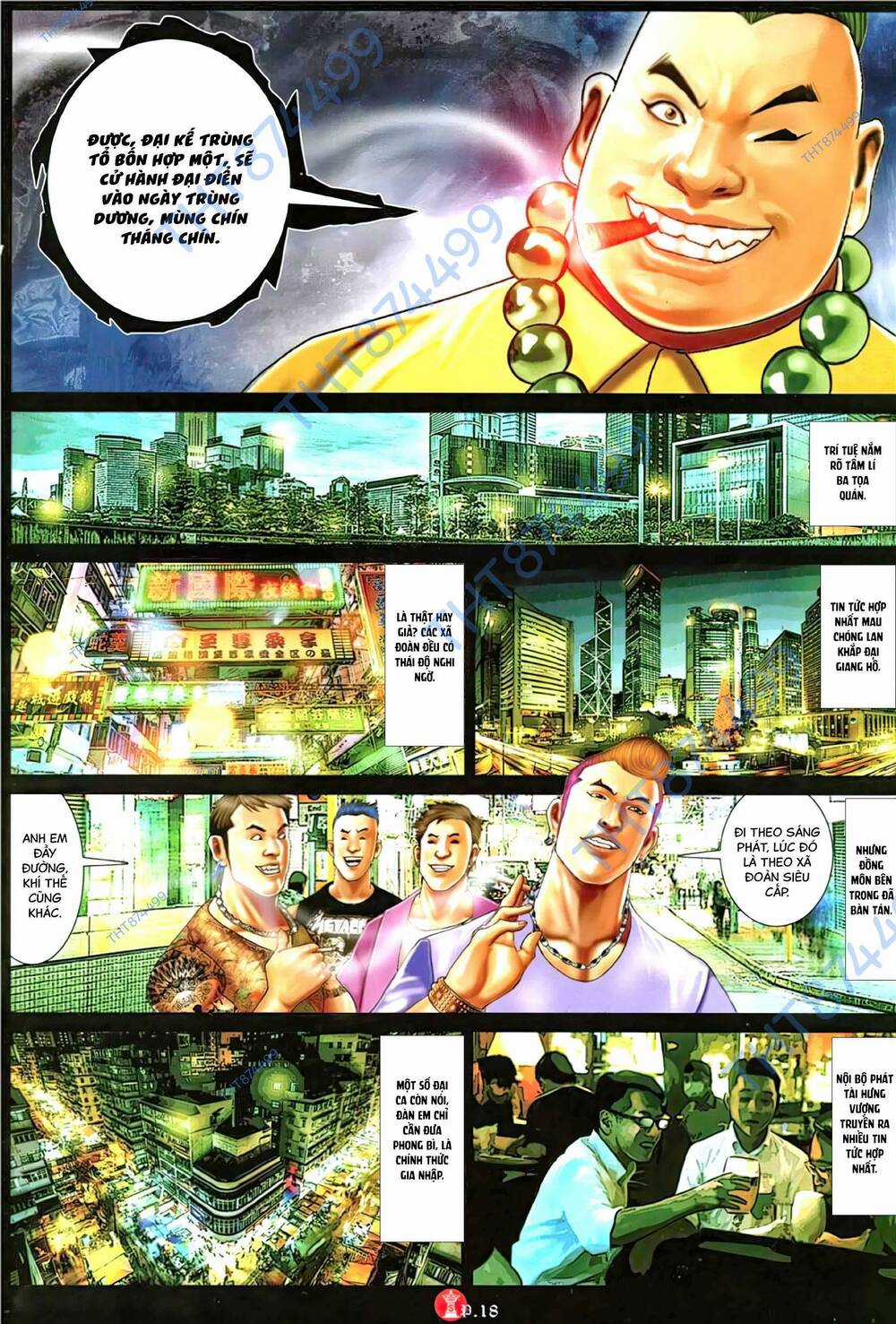 Hỏa Vũ Diệu Dương Chapter 1147 trang 16