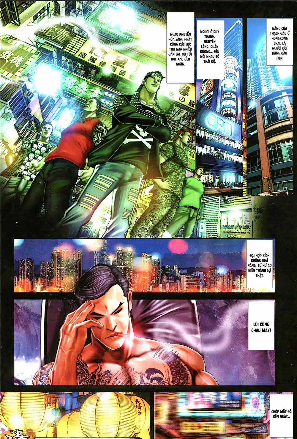 Hỏa Vũ Diệu Dương Chapter 1147 trang 17