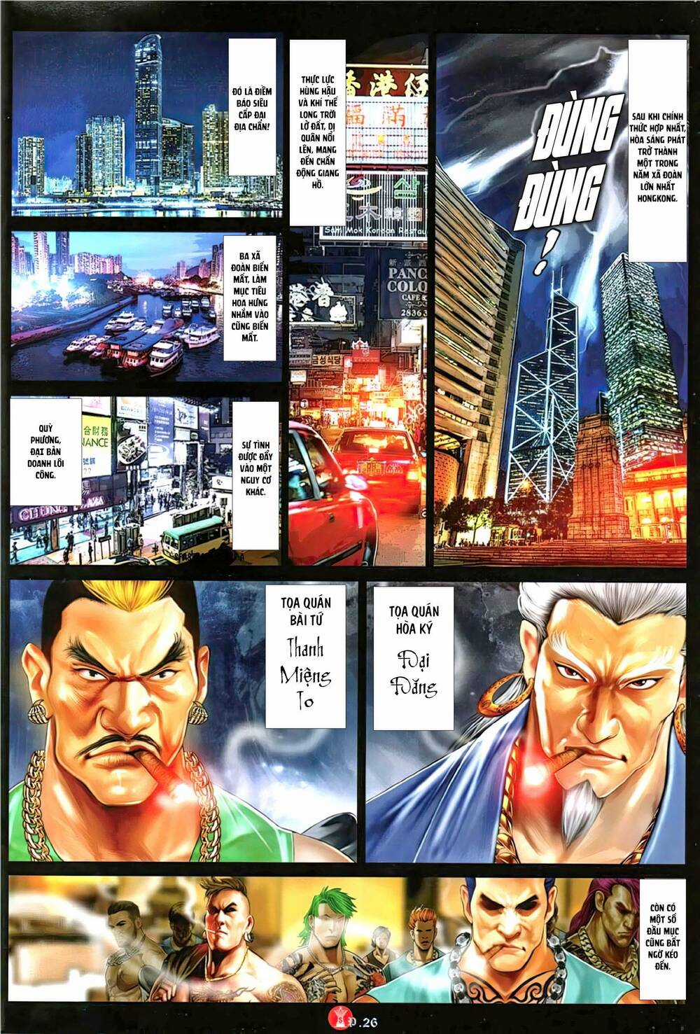 Hỏa Vũ Diệu Dương Chapter 1147 trang 23