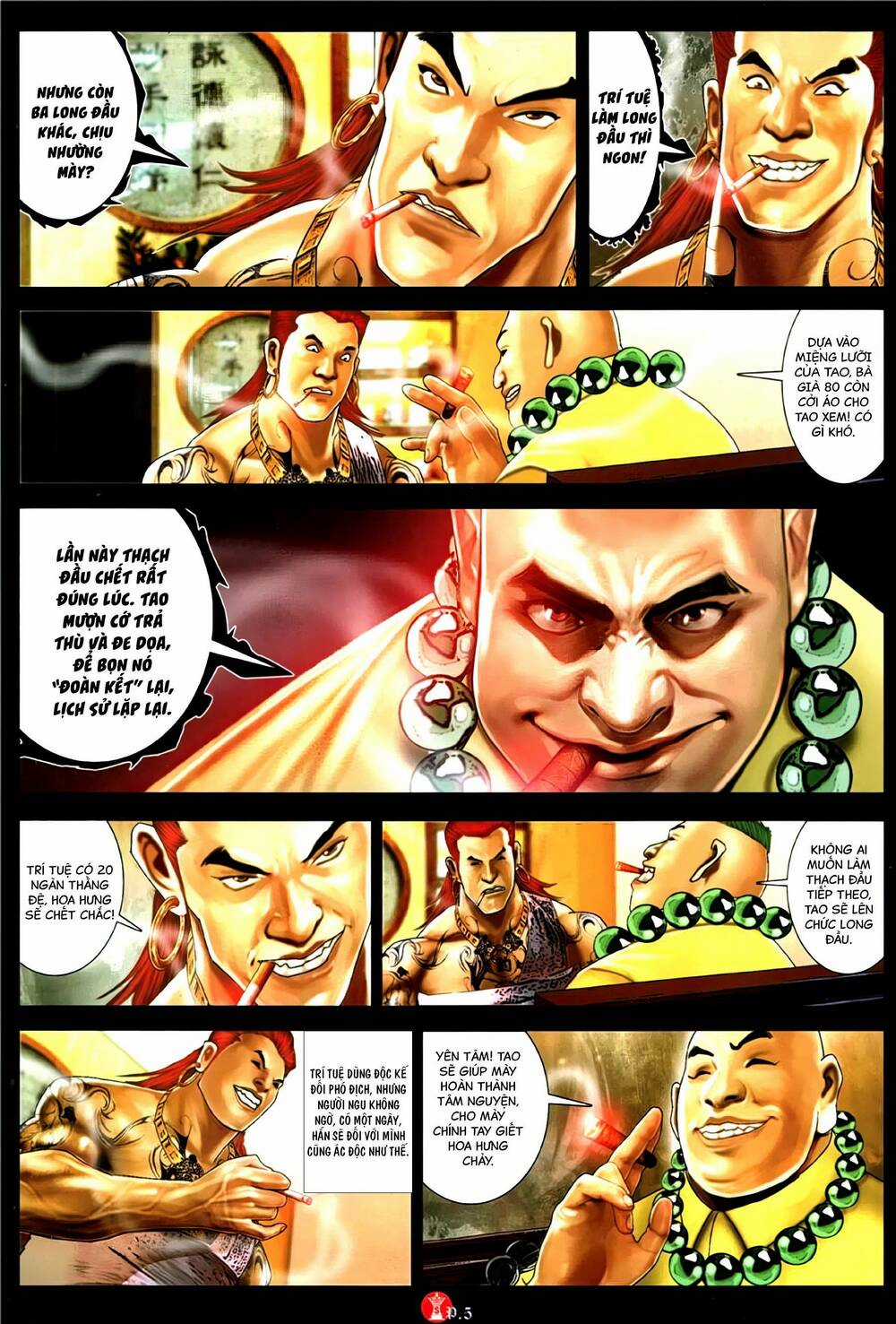 Hỏa Vũ Diệu Dương Chapter 1147 trang 3