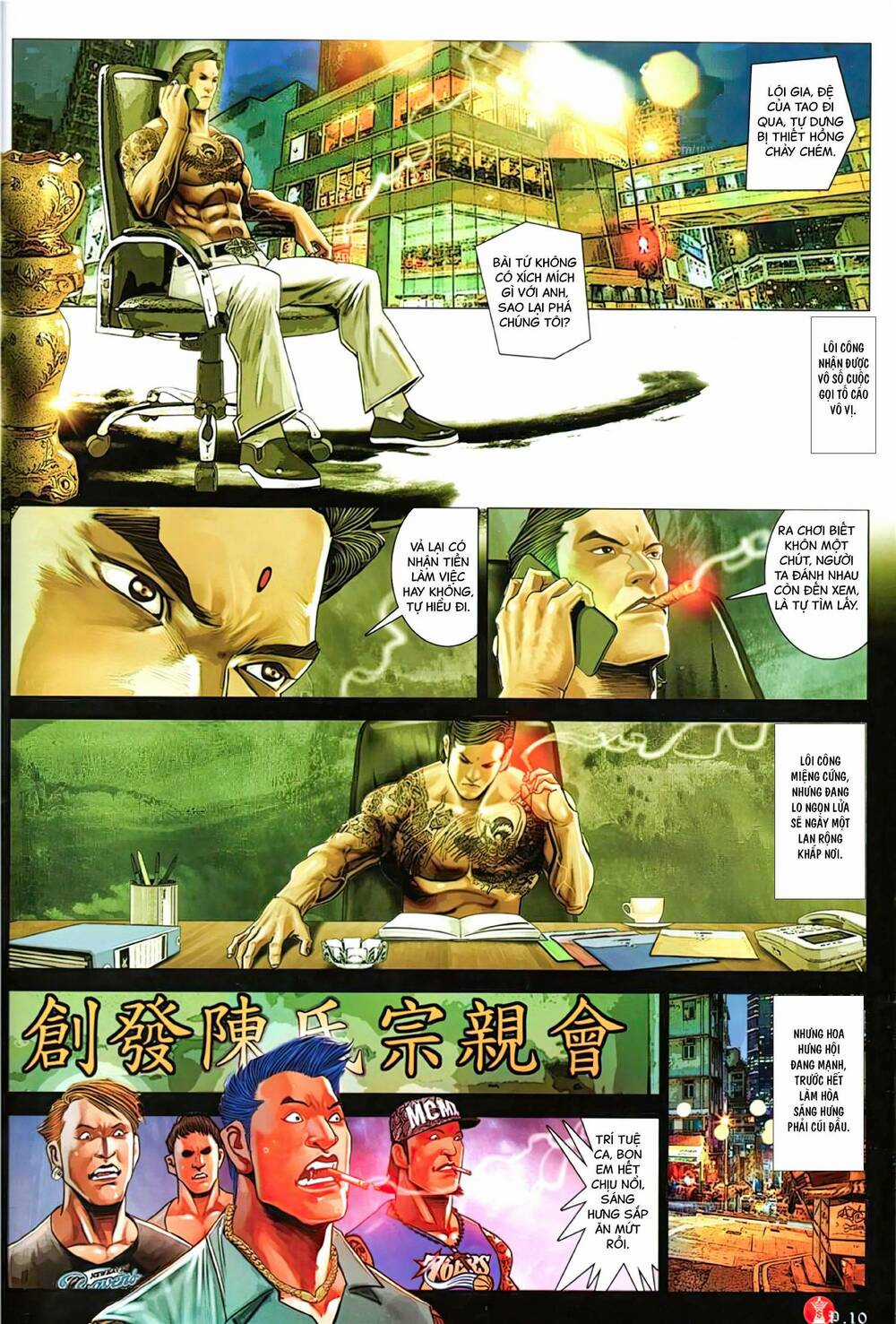 Hỏa Vũ Diệu Dương Chapter 1147 trang 8