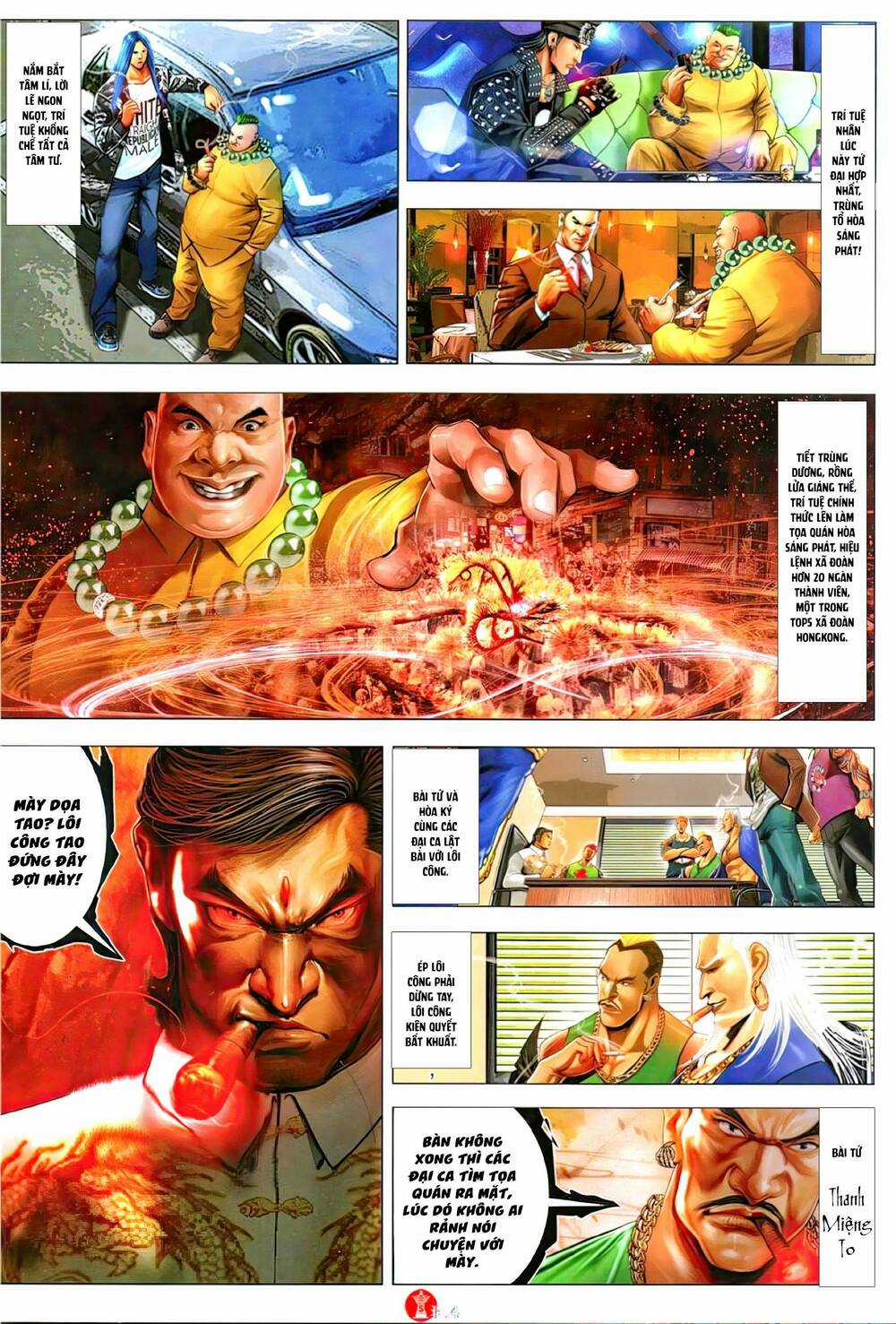 Hỏa Vũ Diệu Dương Chapter 1148 trang 2