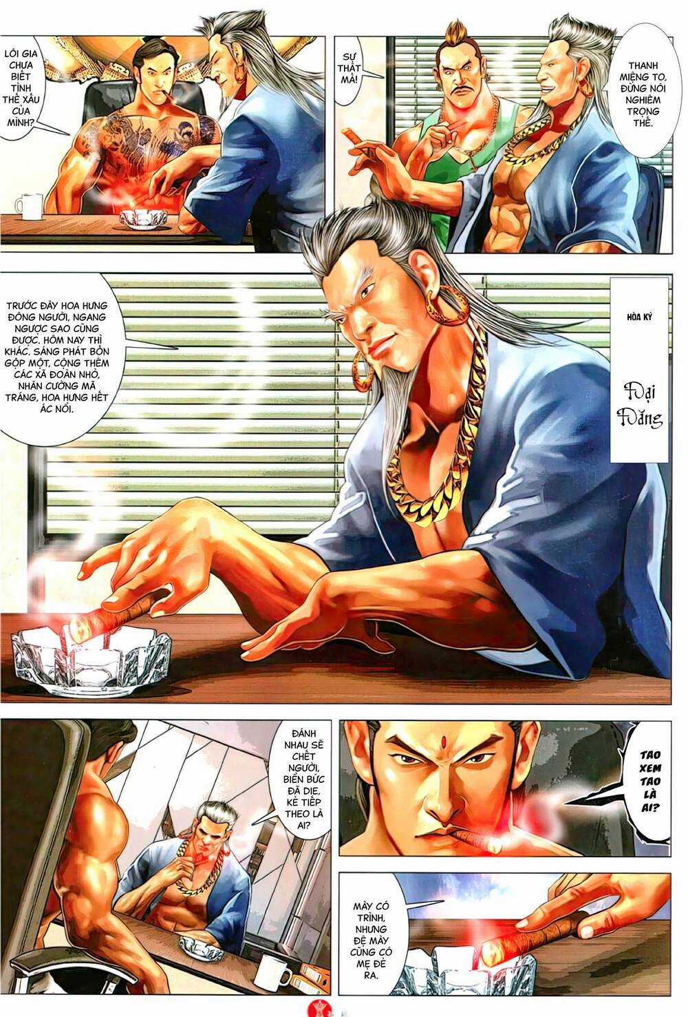 Hỏa Vũ Diệu Dương Chapter 1148 trang 3