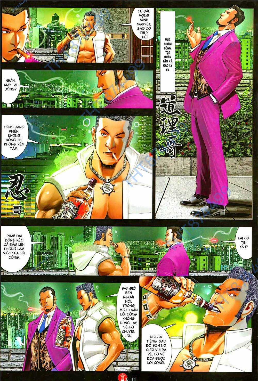 Hỏa Vũ Diệu Dương Chapter 1148 trang 9