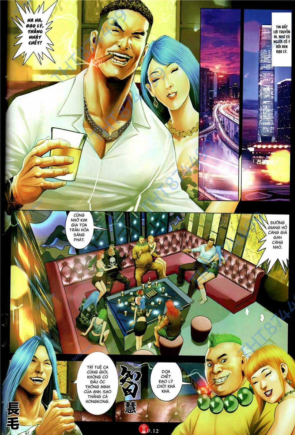 Hỏa Vũ Diệu Dương Chapter 1149 trang 10