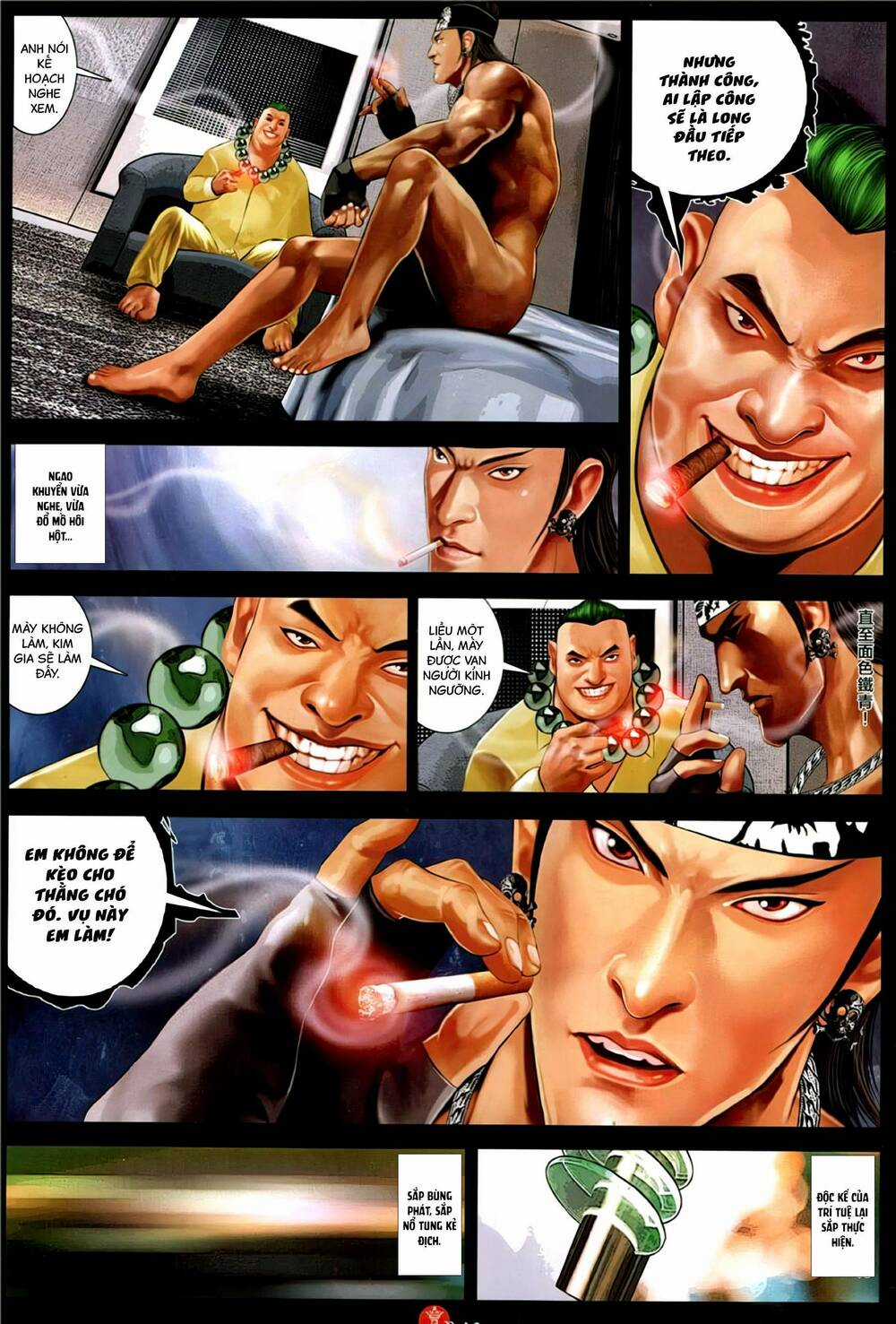 Hỏa Vũ Diệu Dương Chapter 1149 trang 17