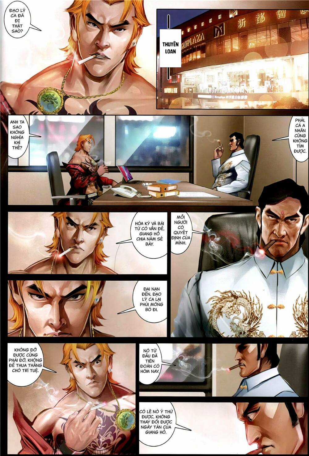 Hỏa Vũ Diệu Dương Chapter 1149 trang 18