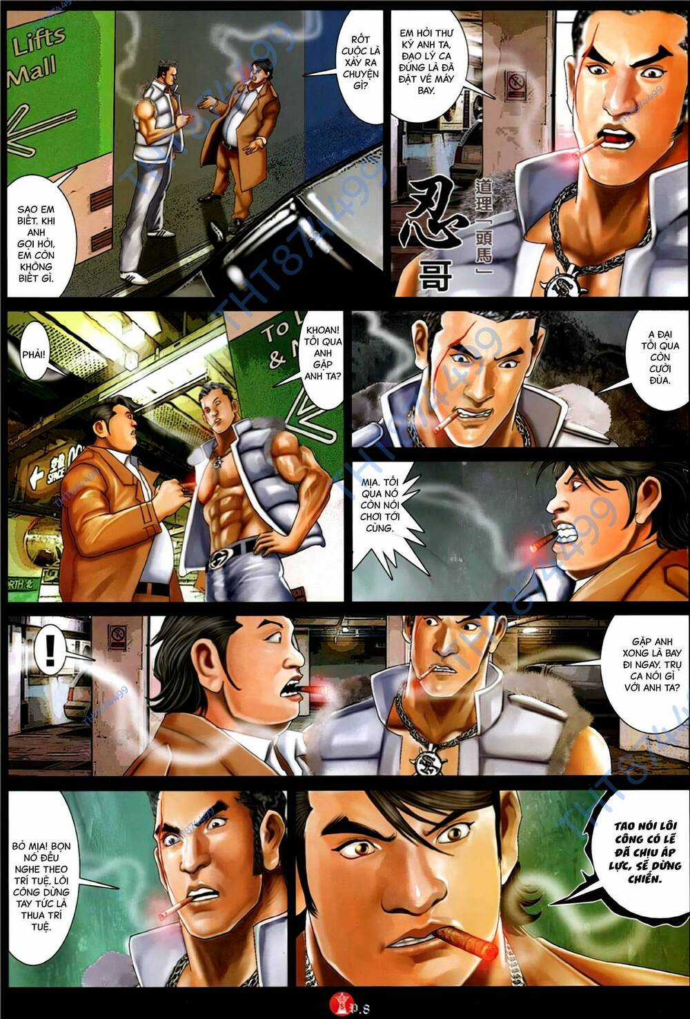 Hỏa Vũ Diệu Dương Chapter 1149 trang 6