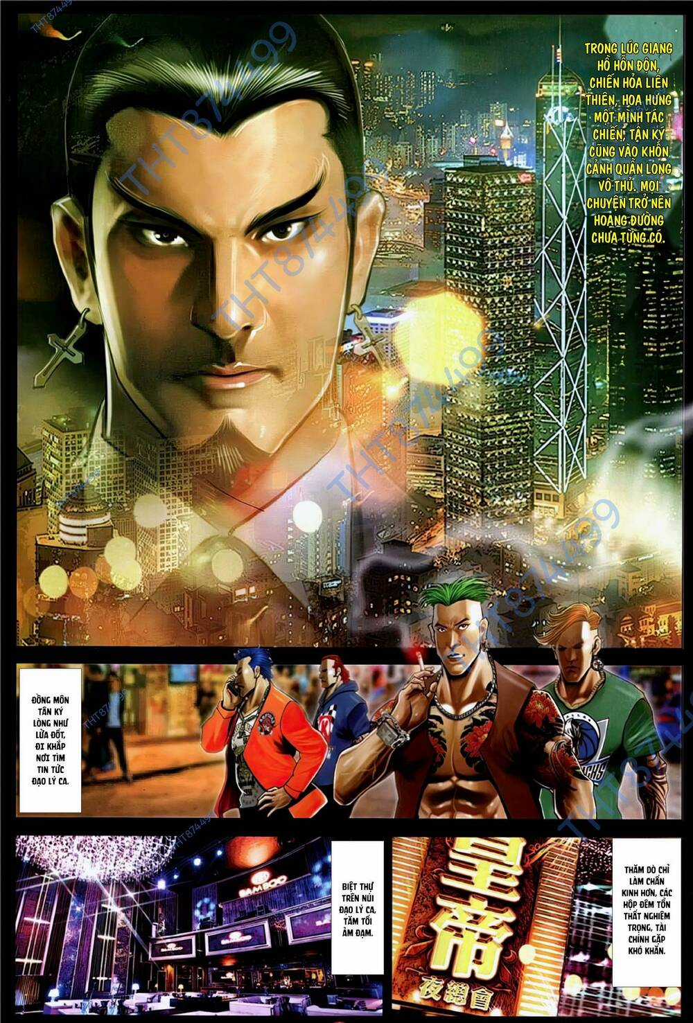 Hỏa Vũ Diệu Dương Chapter 1149 trang 9