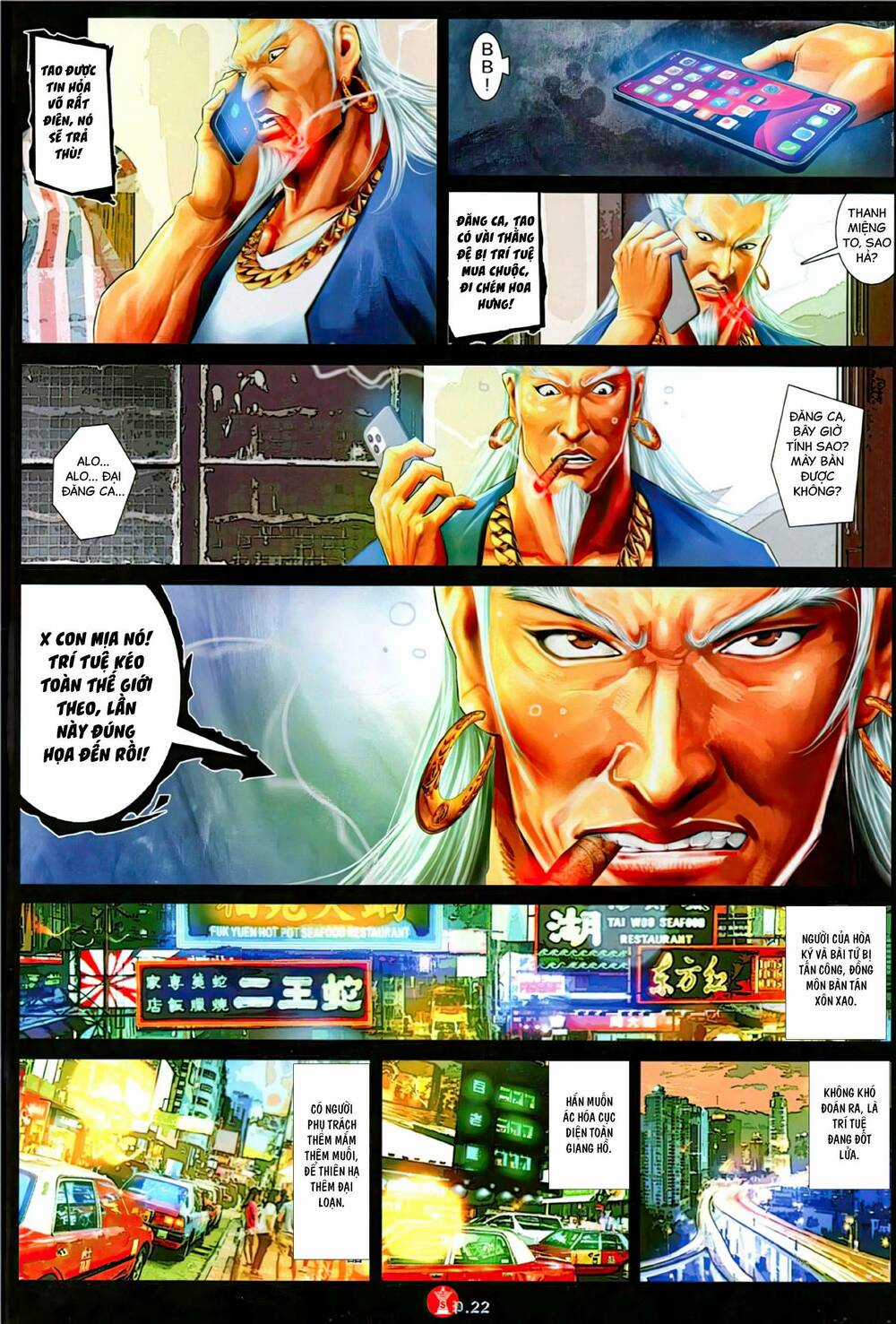 Hỏa Vũ Diệu Dương Chapter 1150 trang 19