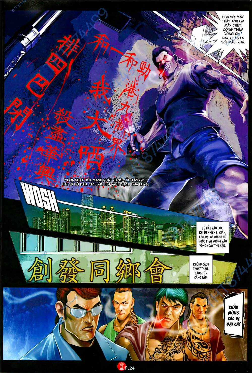 Hỏa Vũ Diệu Dương Chapter 1150 trang 21