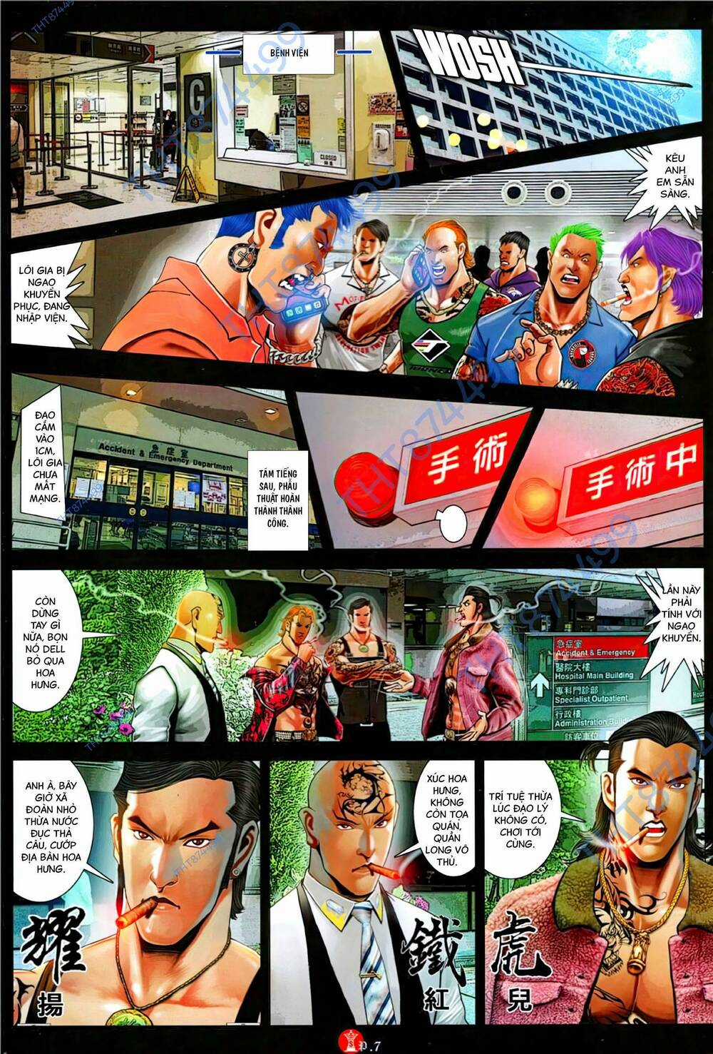 Hỏa Vũ Diệu Dương Chapter 1150 trang 5