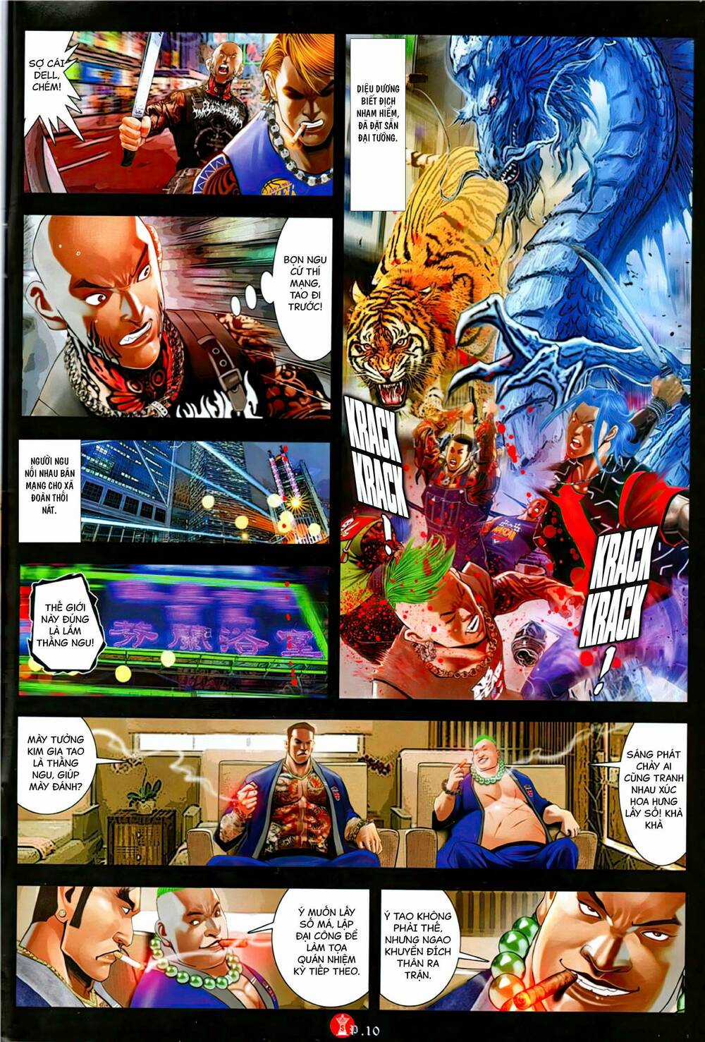 Hỏa Vũ Diệu Dương Chapter 1150 trang 8