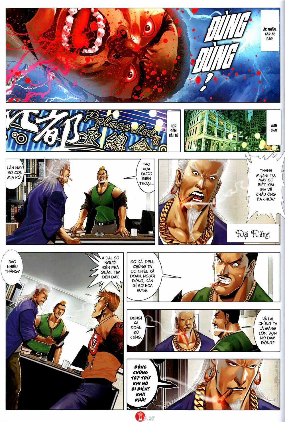 Hỏa Vũ Diệu Dương Chapter 1151 trang 23