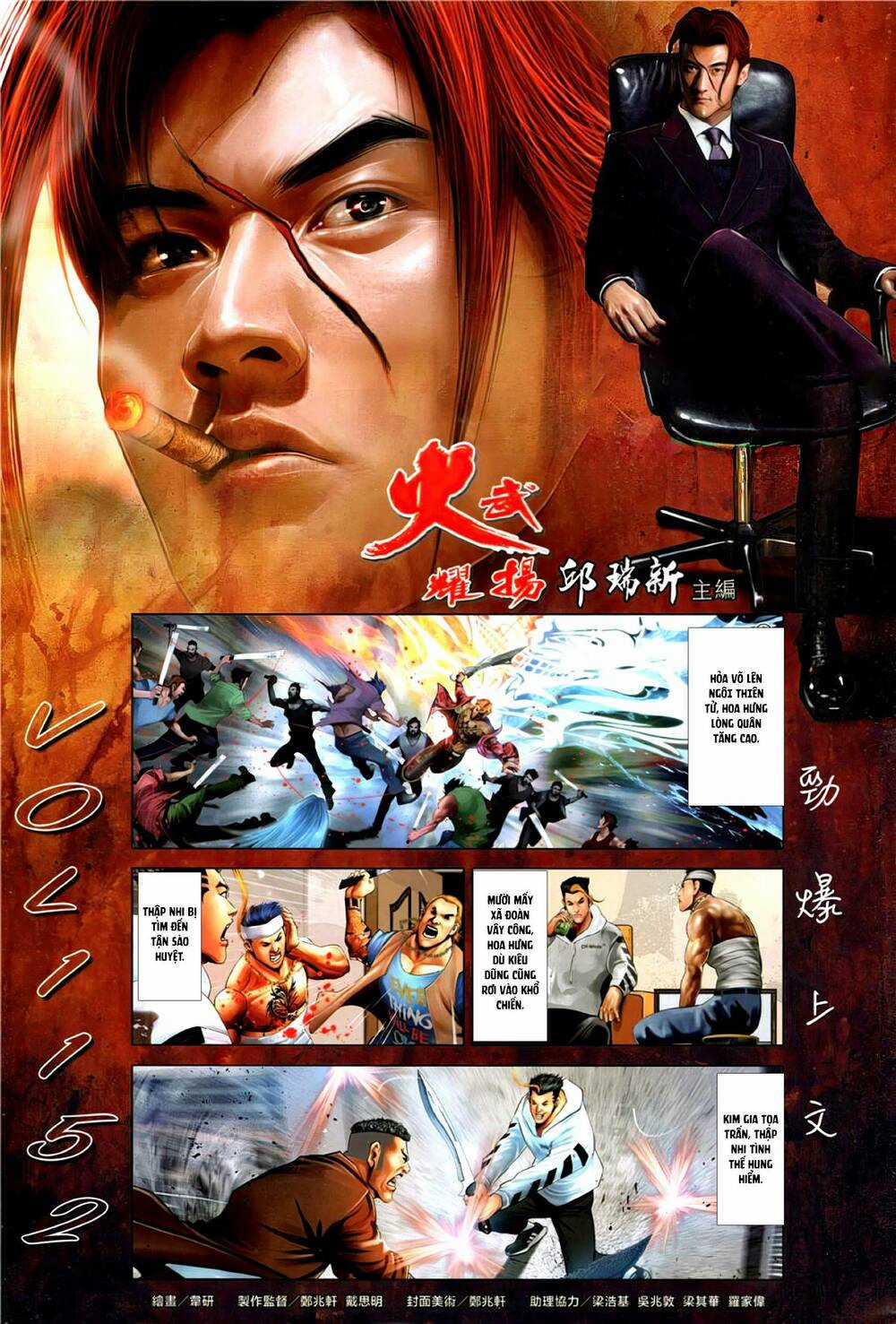 Hỏa Vũ Diệu Dương Chapter 1152 trang 2