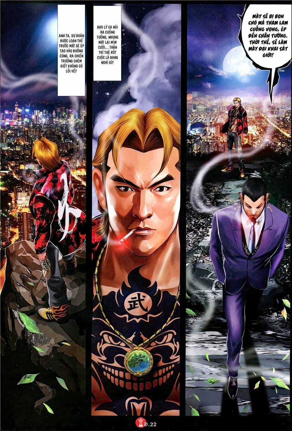 Hỏa Vũ Diệu Dương Chapter 1154 trang 18