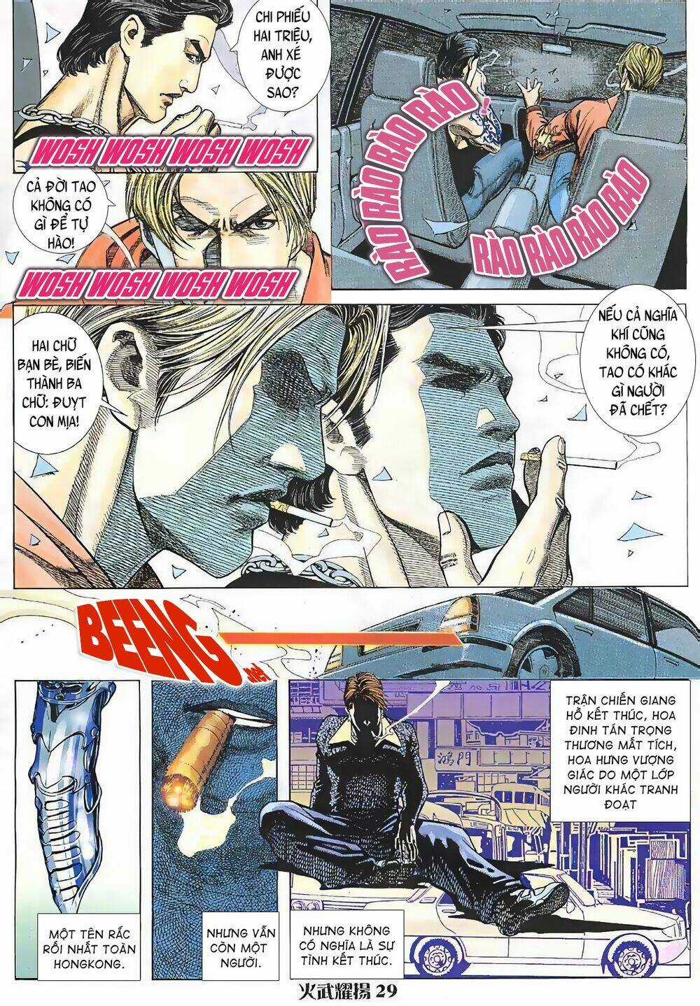 Hỏa Vũ Diệu Dương Chapter 12 trang 12