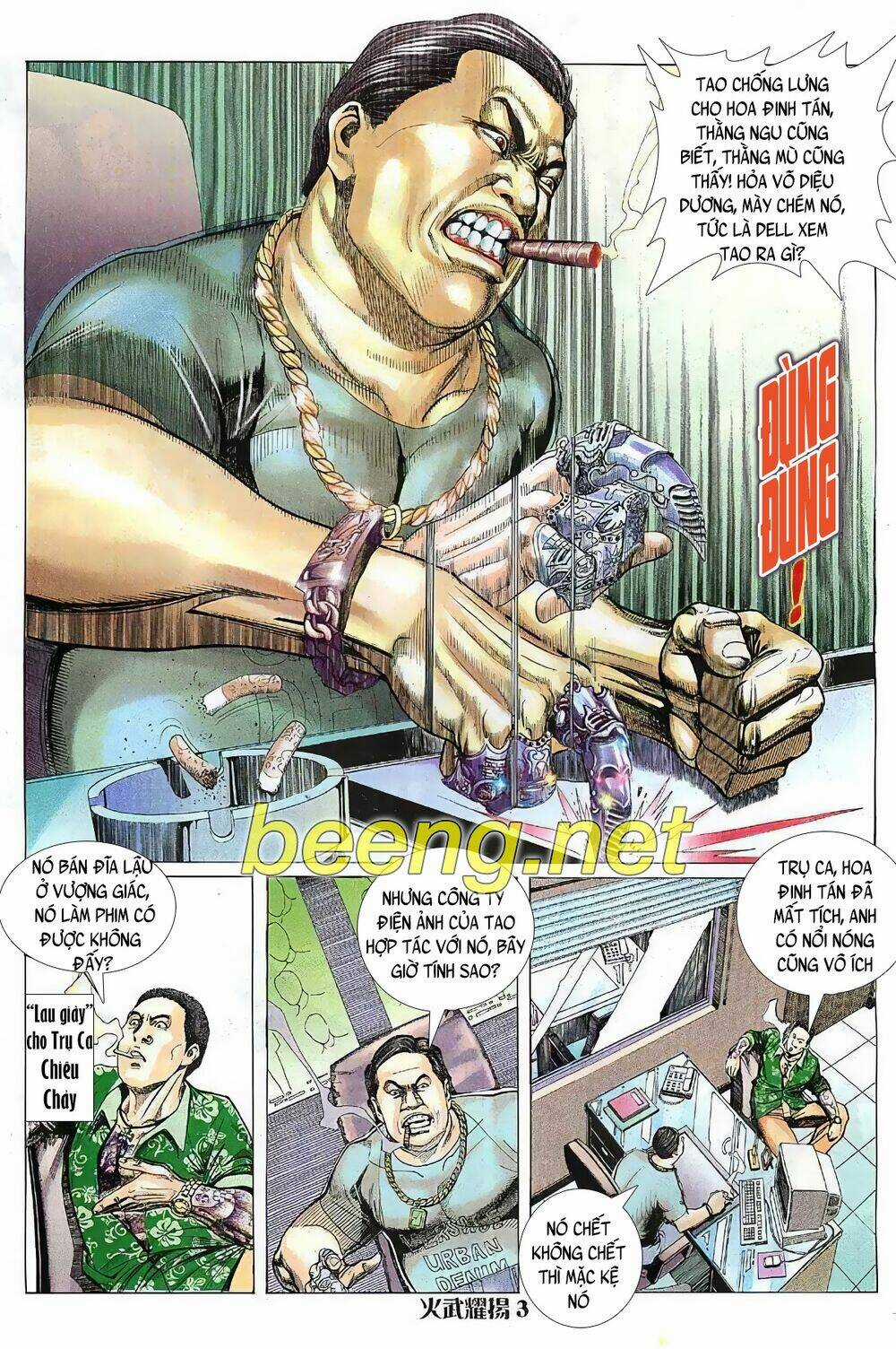 Hỏa Vũ Diệu Dương Chapter 13 trang 2