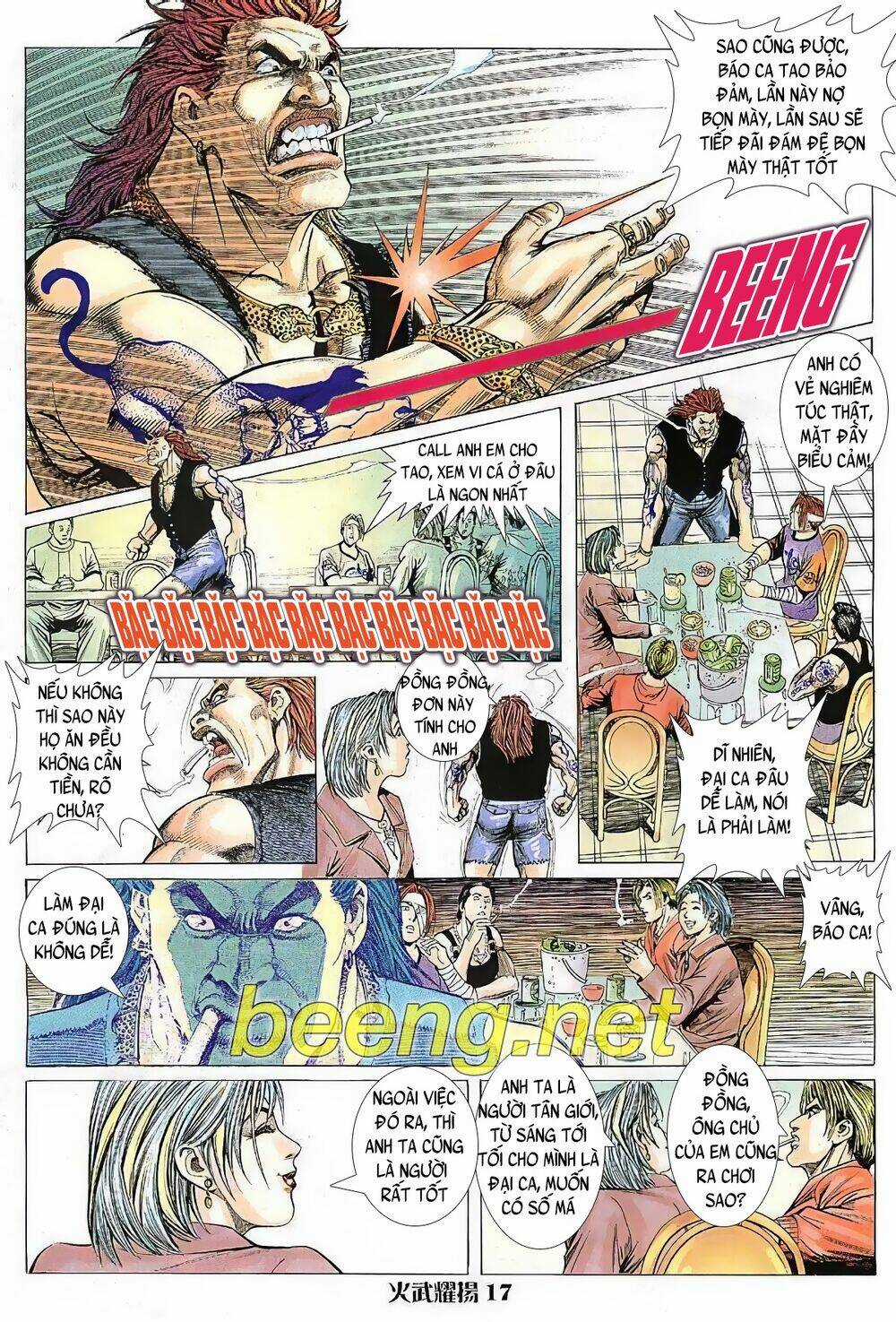 Hỏa Vũ Diệu Dương Chapter 14 trang 1
