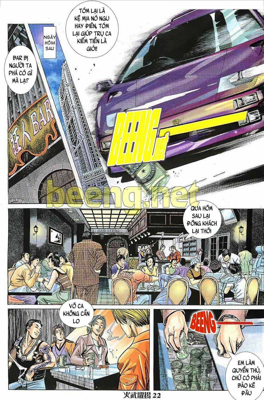 Hỏa Vũ Diệu Dương Chapter 16 trang 5