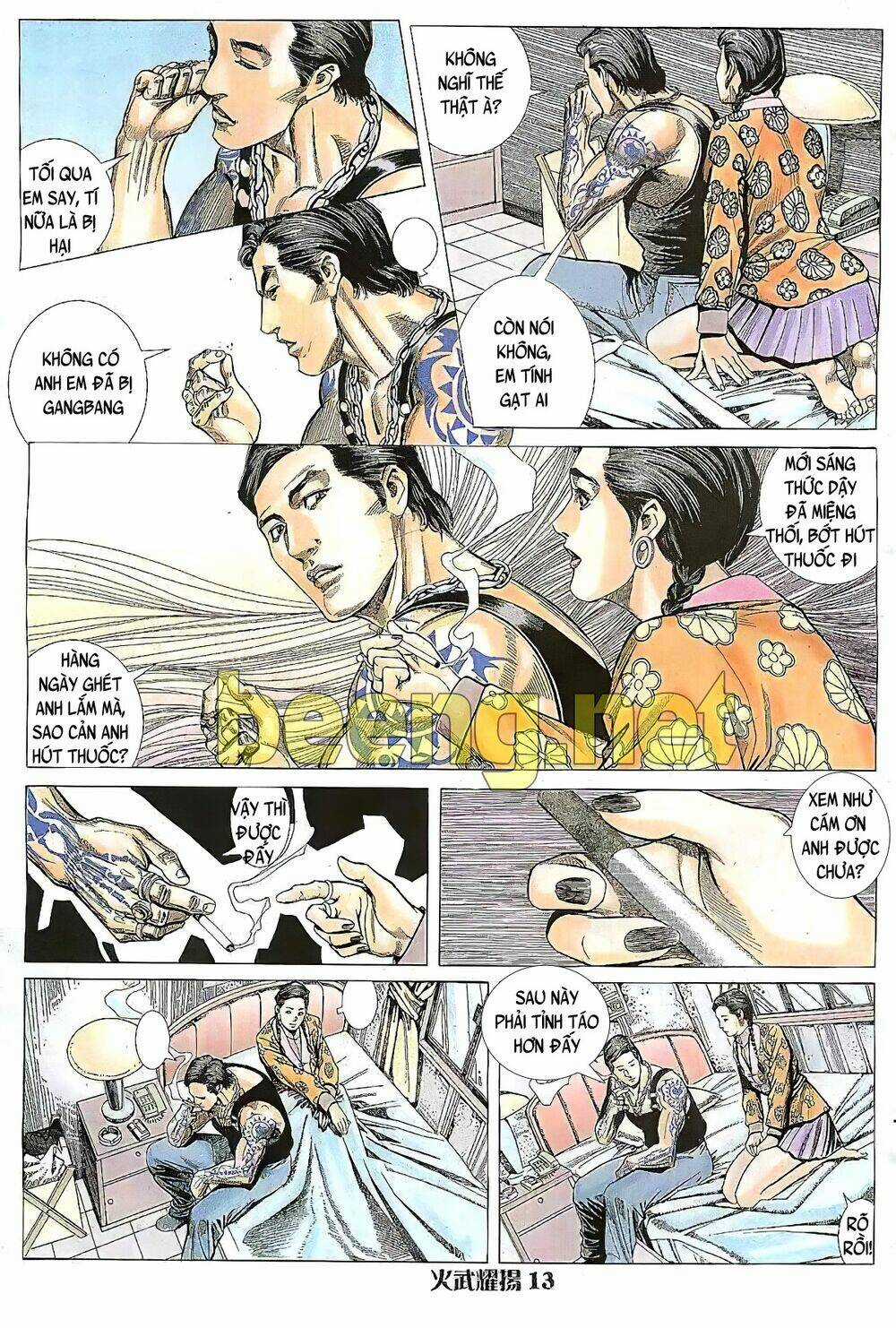 Hỏa Vũ Diệu Dương Chapter 17 trang 11