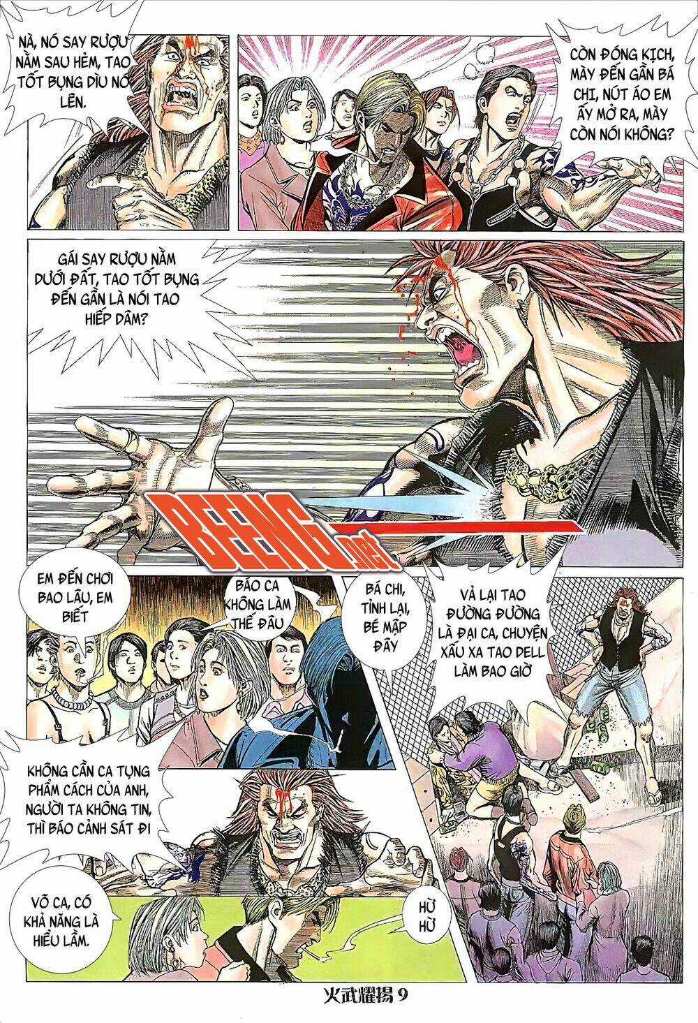 Hỏa Vũ Diệu Dương Chapter 17 trang 7