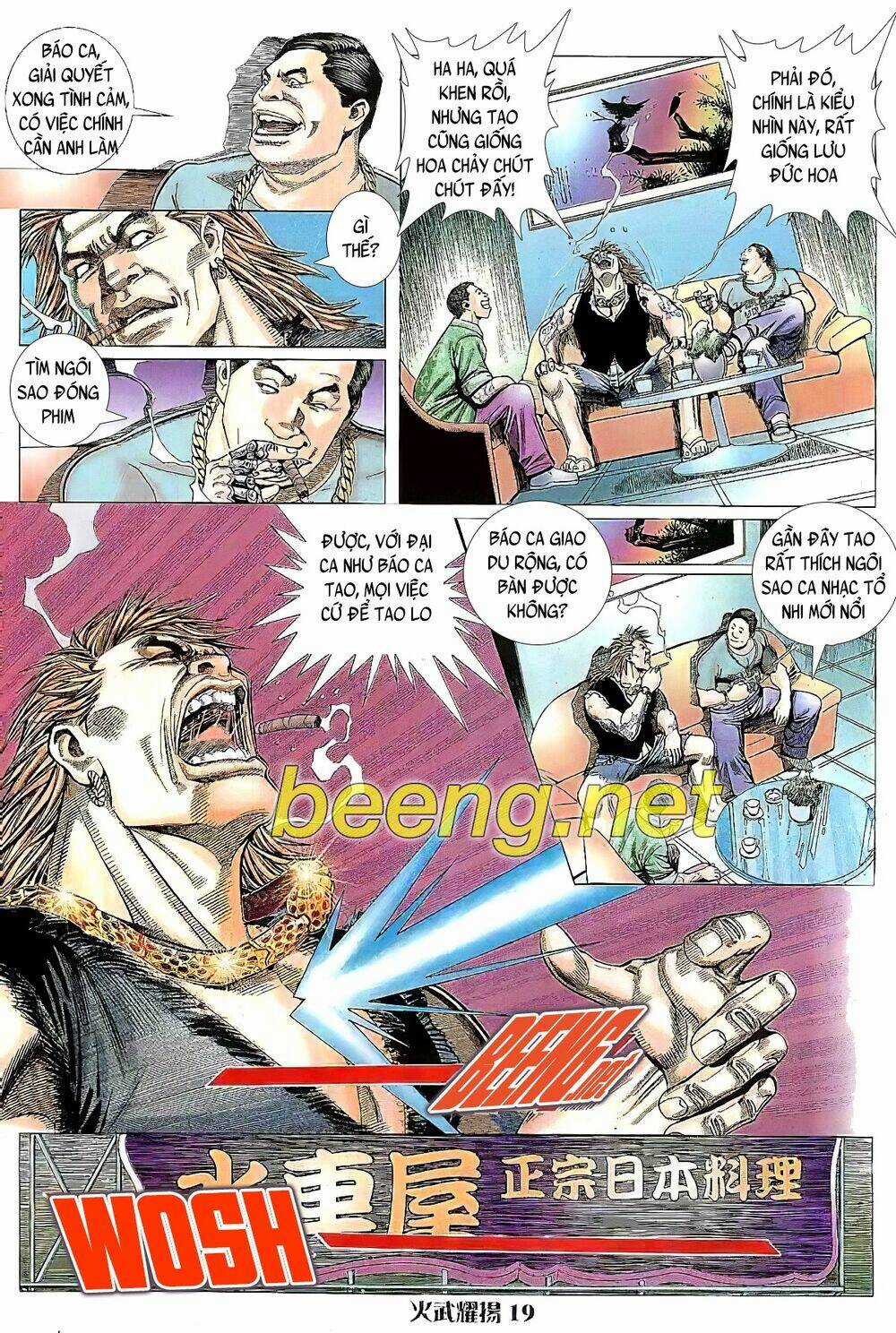 Hỏa Vũ Diệu Dương Chapter 18 trang 3