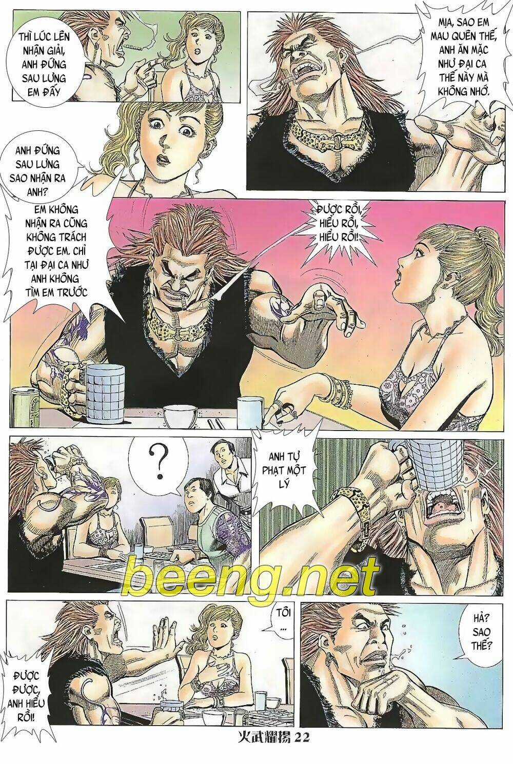 Hỏa Vũ Diệu Dương Chapter 18 trang 6