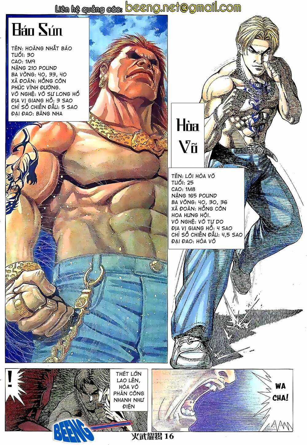 Hỏa Vũ Diệu Dương Chapter 20 trang 0