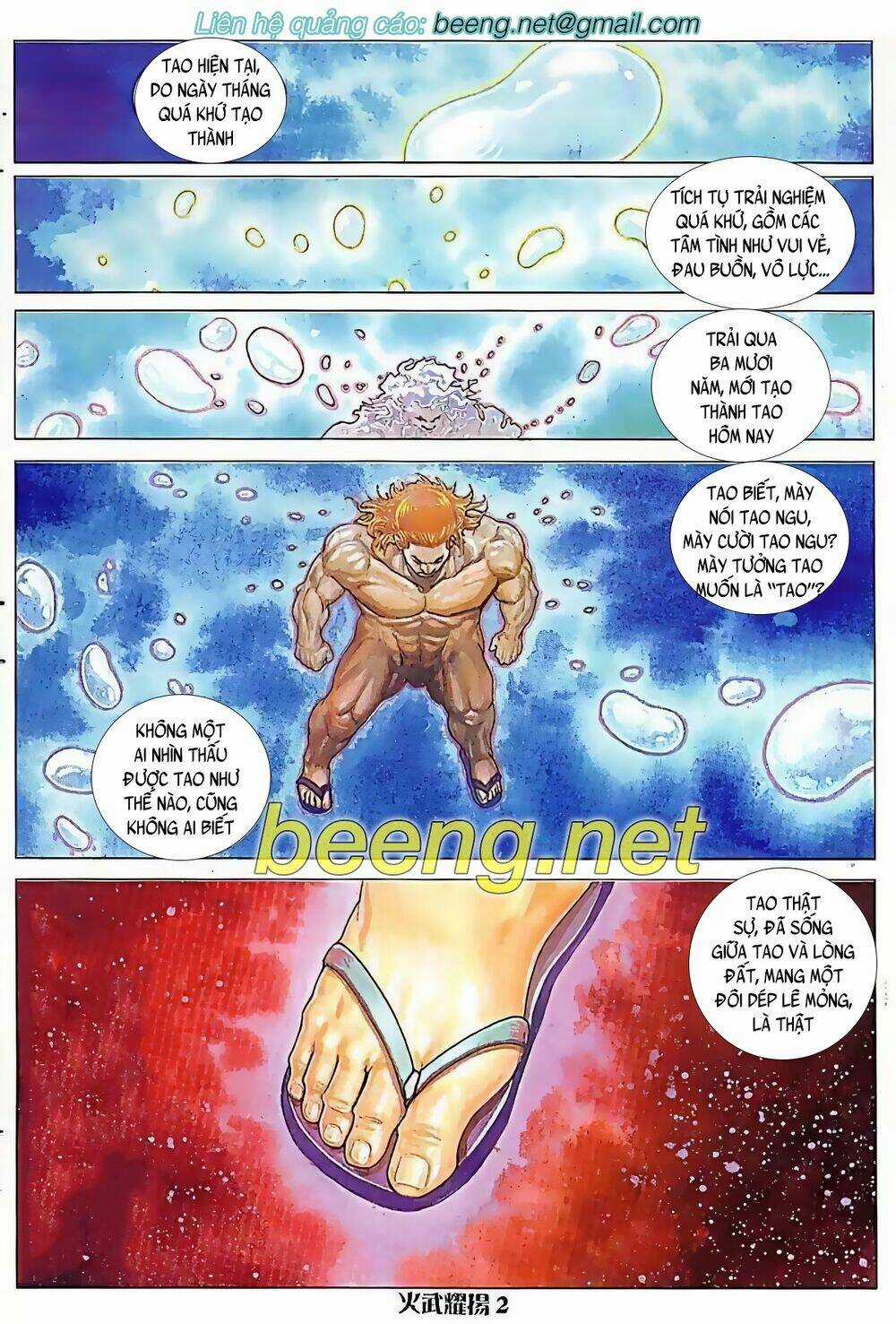 Hỏa Vũ Diệu Dương Chapter 21 trang 1