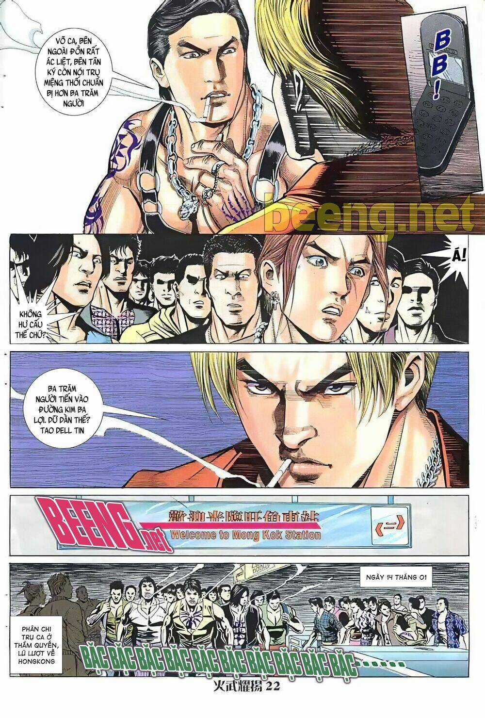 Hỏa Vũ Diệu Dương Chapter 26 trang 6