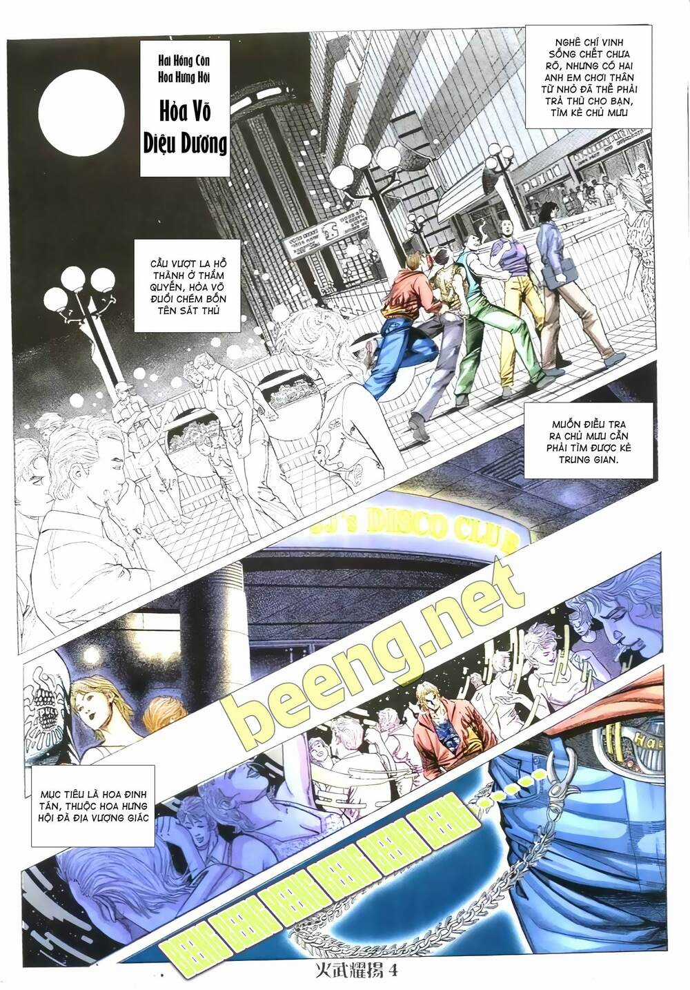 Hỏa Vũ Diệu Dương Chapter 3 trang 2