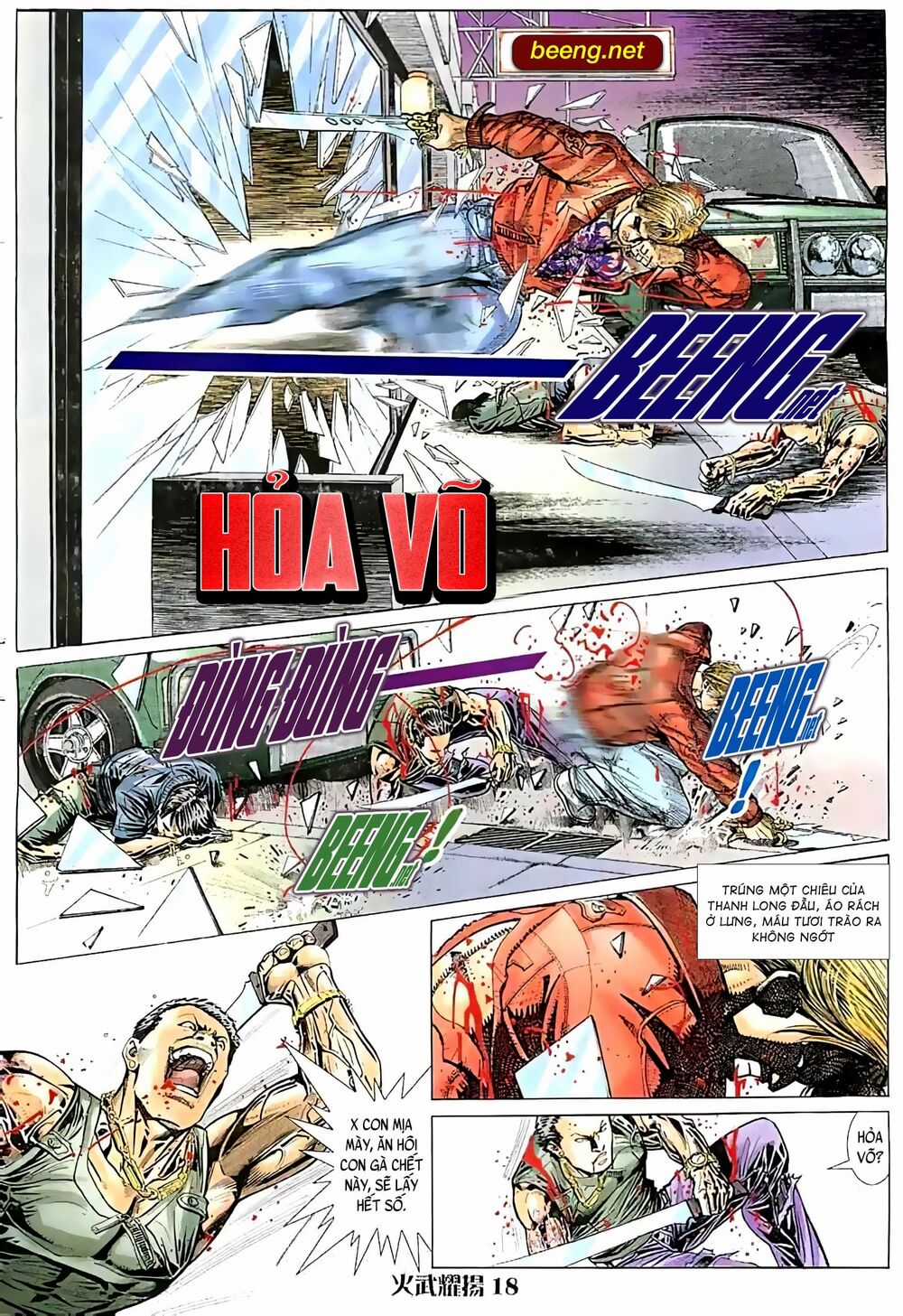 Hỏa Vũ Diệu Dương Chapter 30 trang 1