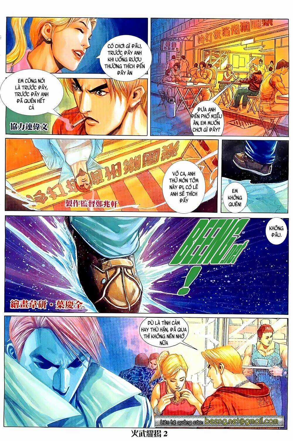 Hỏa Vũ Diệu Dương Chapter 35 trang 1