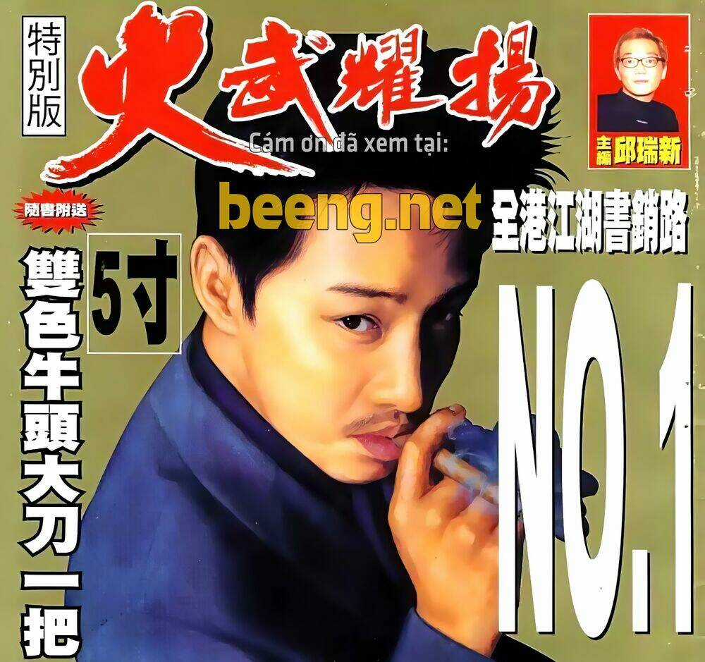 Hỏa Vũ Diệu Dương Chapter 37 trang 0