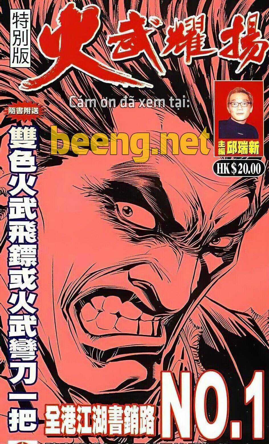 Hỏa Vũ Diệu Dương Chapter 41 trang 1