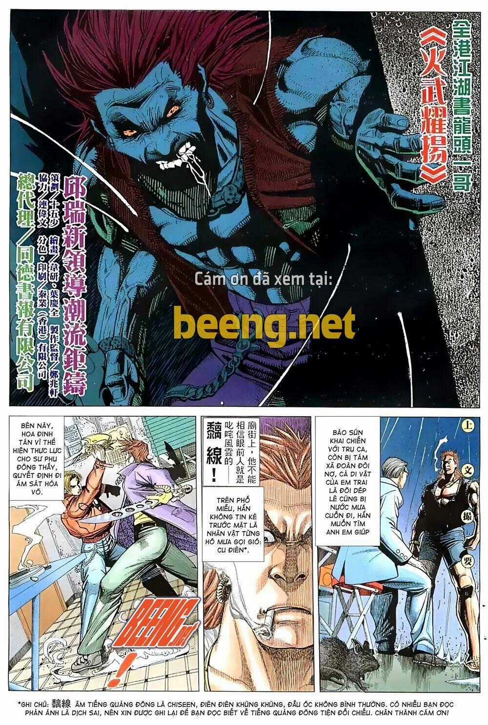 Hỏa Vũ Diệu Dương Chapter 43 trang 1
