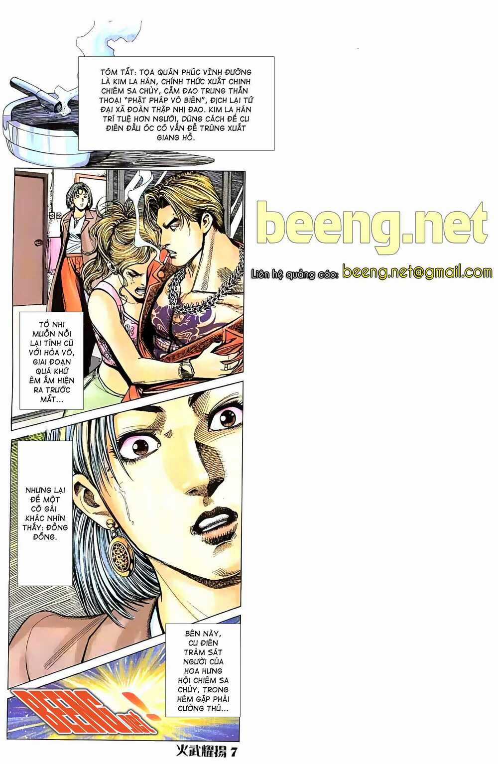 Hỏa Vũ Diệu Dương Chapter 46.2 trang 0
