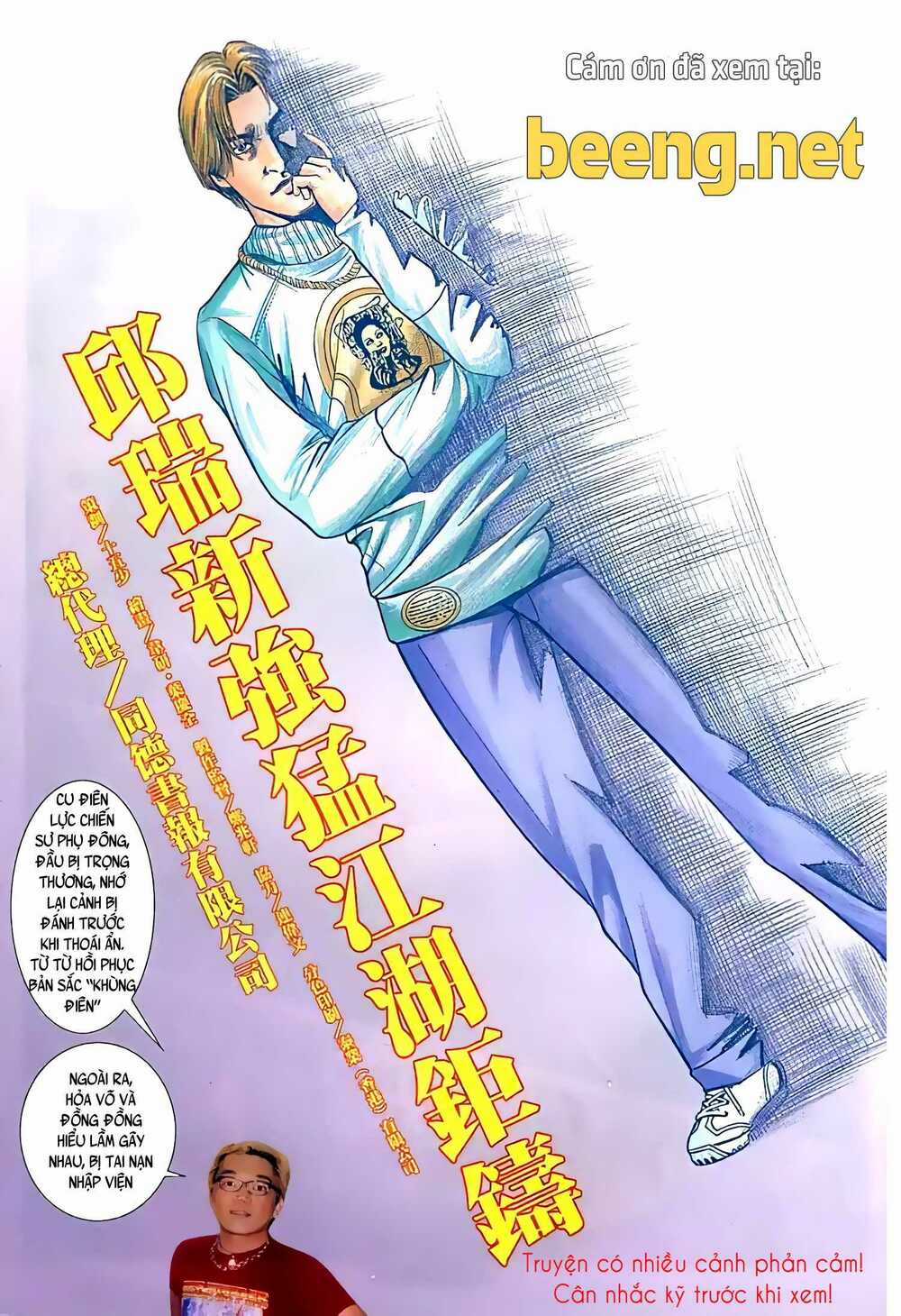Hỏa Vũ Diệu Dương Chapter 47.2 trang 1